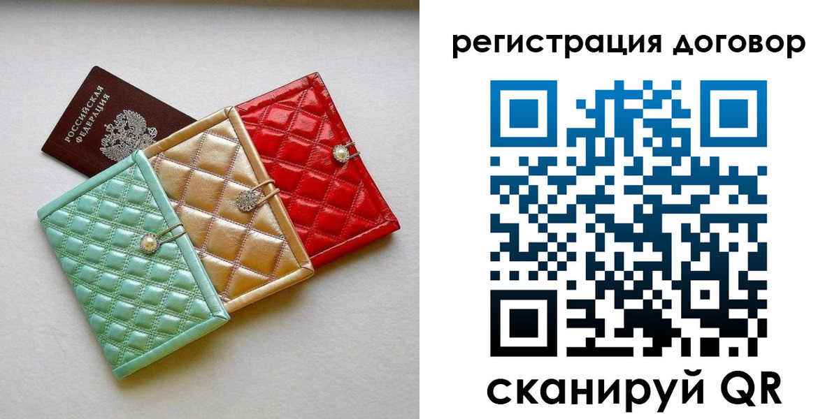 прописка для школы в Павловском Посаде