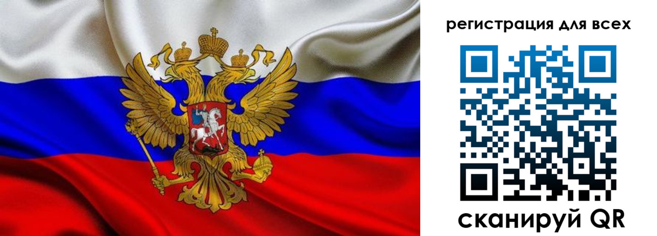 временная регистрация собственник в Павловском Посаде