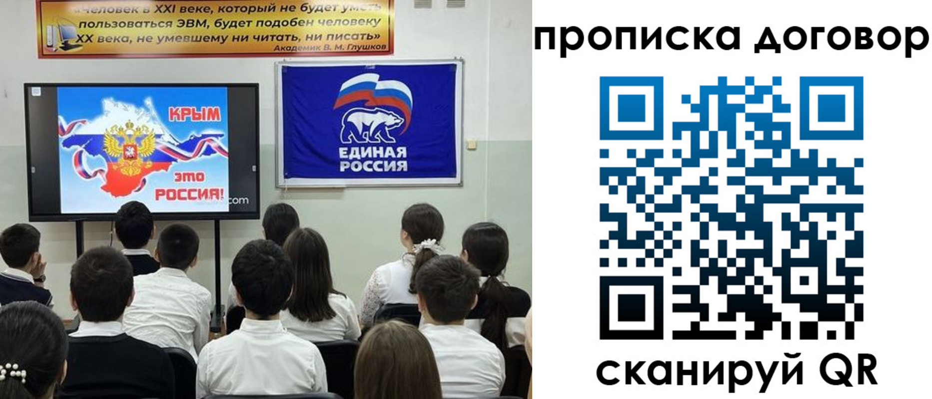 где прописаться в Павловском Посаде